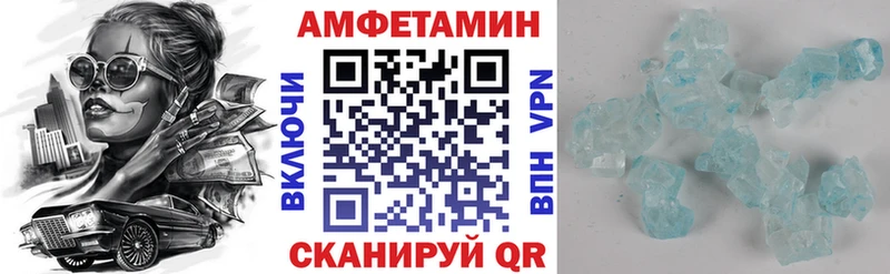 Амфетамин 97%  как найти закладки  Луза 