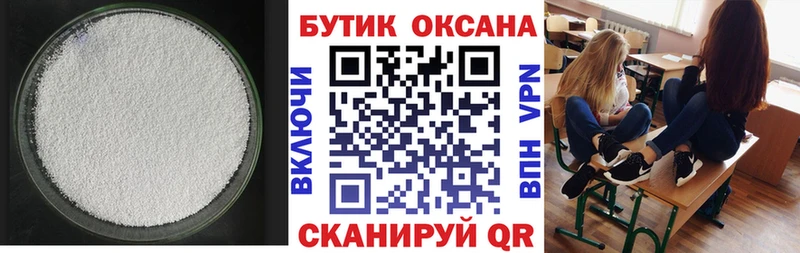 гидра маркетплейс это какой сайт БУТИРАТ BDO Луза
