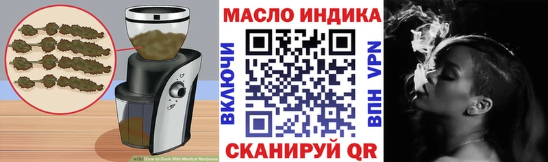 Печенье с ТГК марихуана  Луза 