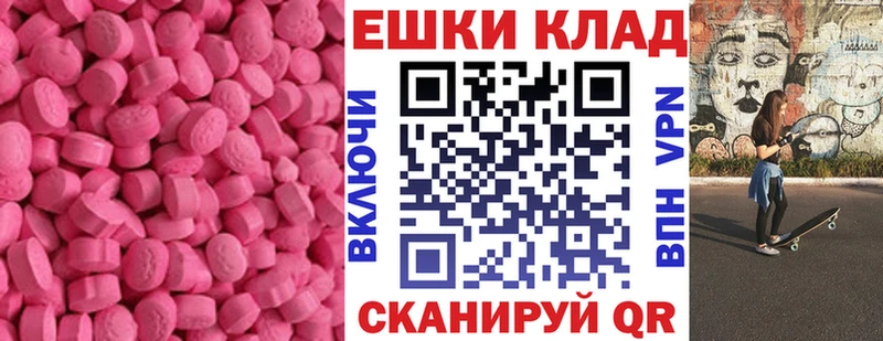 хочу наркоту  Луза  Ecstasy DUBAI 