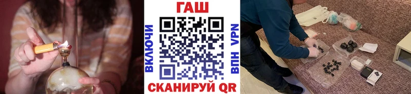 ГАШ 40% ТГК  Луза 