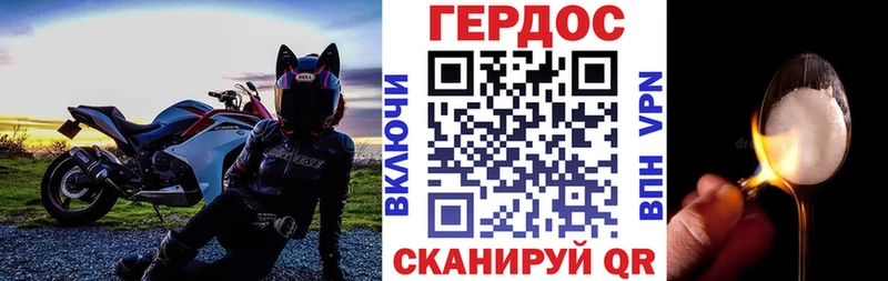 Героин хмурый  ОМГ ОМГ как зайти  Луза  купить наркотик 