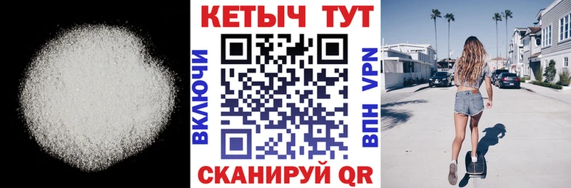 Кетамин ketamine  что такое наркотик  Луза 