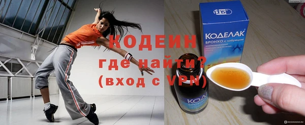 героин Лихославль