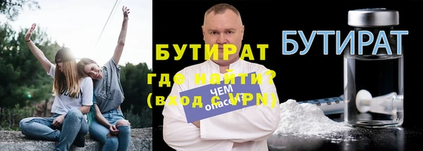 кокаин премиум Верея