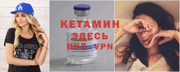 героин Лихославль