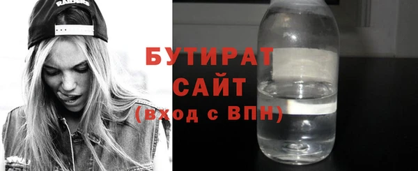 метамфетамин Лагань
