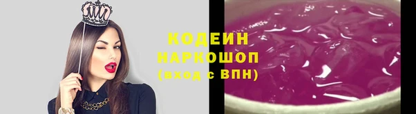 метамфетамин Лагань