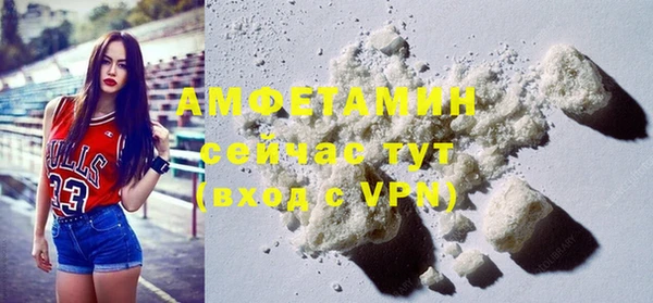 метамфетамин Лагань