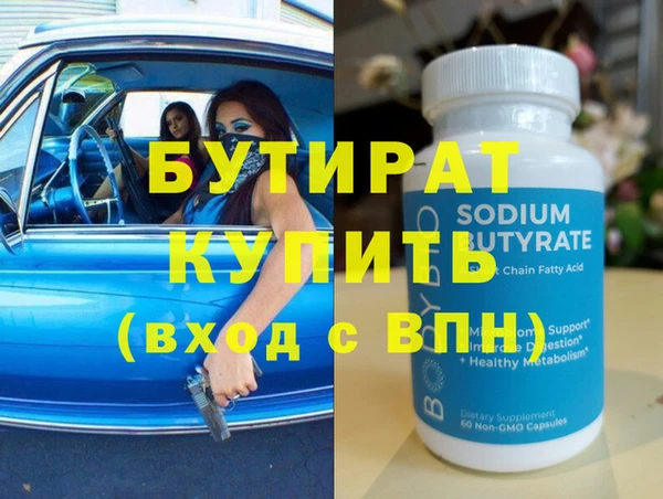 каннабис Липки