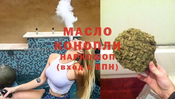 метамфетамин Лагань