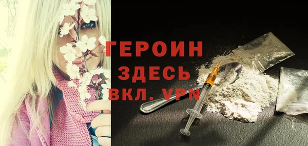метамфетамин Лагань
