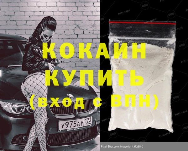 каннабис Липки