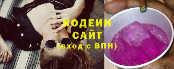 метамфетамин Лагань