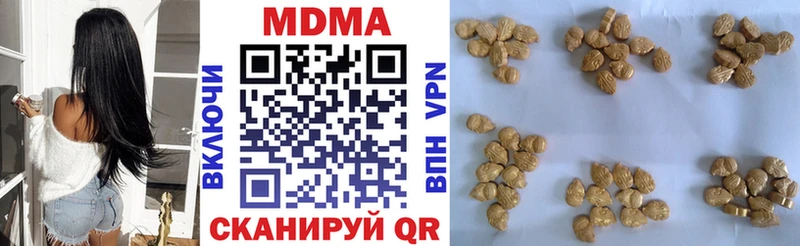 MDMA молли  Луза 