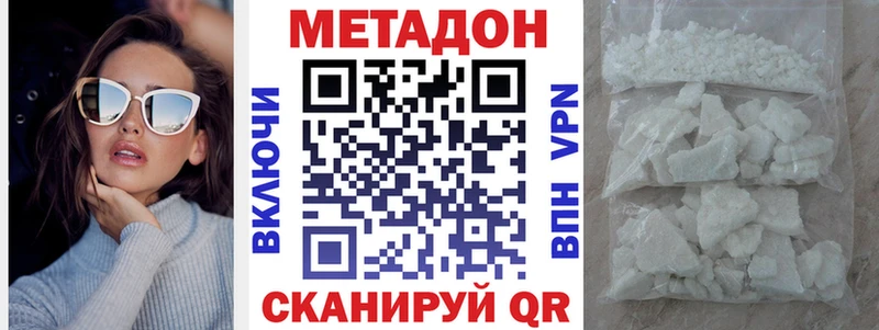 Метадон мёд  мега онион  Луза  купить наркотики сайты 