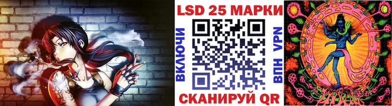 Марки 25I-NBOMe 1,5мг Луза