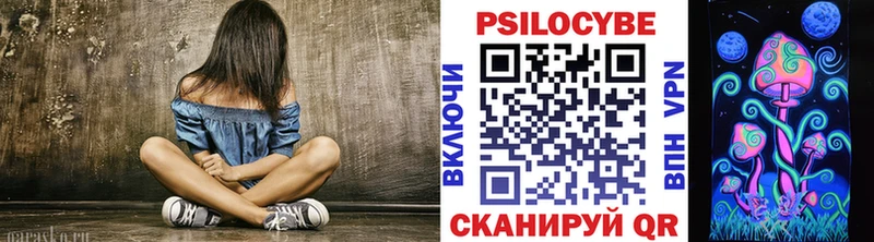 Псилоцибиновые грибы мухоморы  Луза 